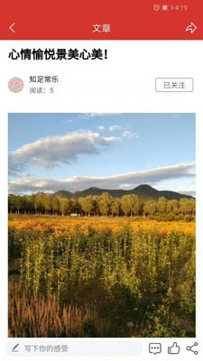 美品卡安卓app下载安装