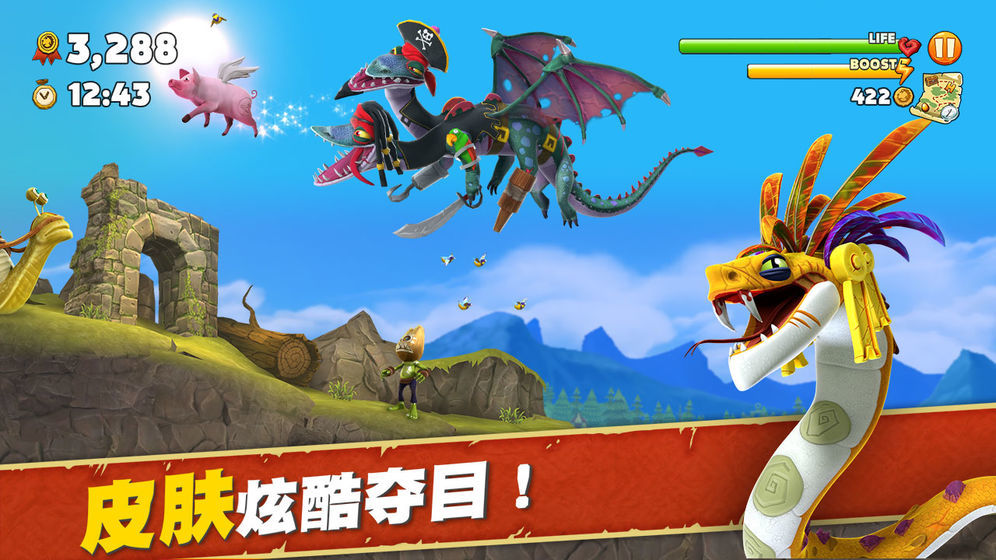 饥饿龙11亿钻石版霸王龙最新2023下载