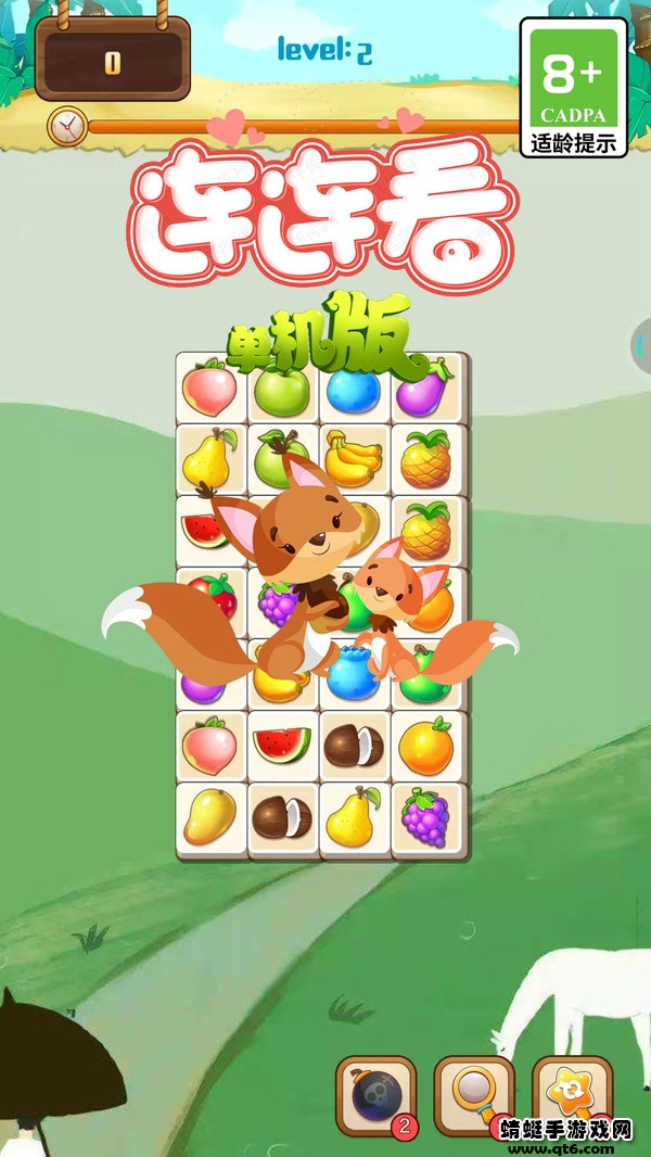 连连看单机版苹果下载免费版