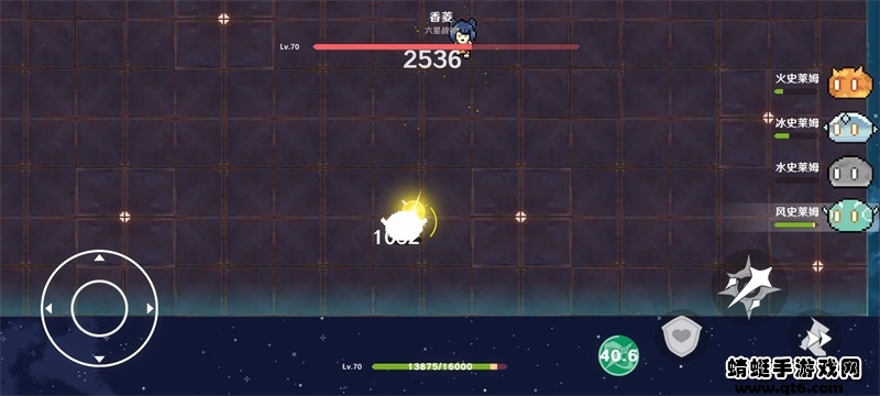 原魔免费下载苹果版