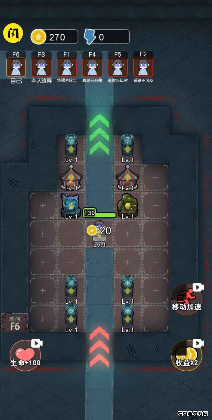 攻守兼备苹果下载免费版