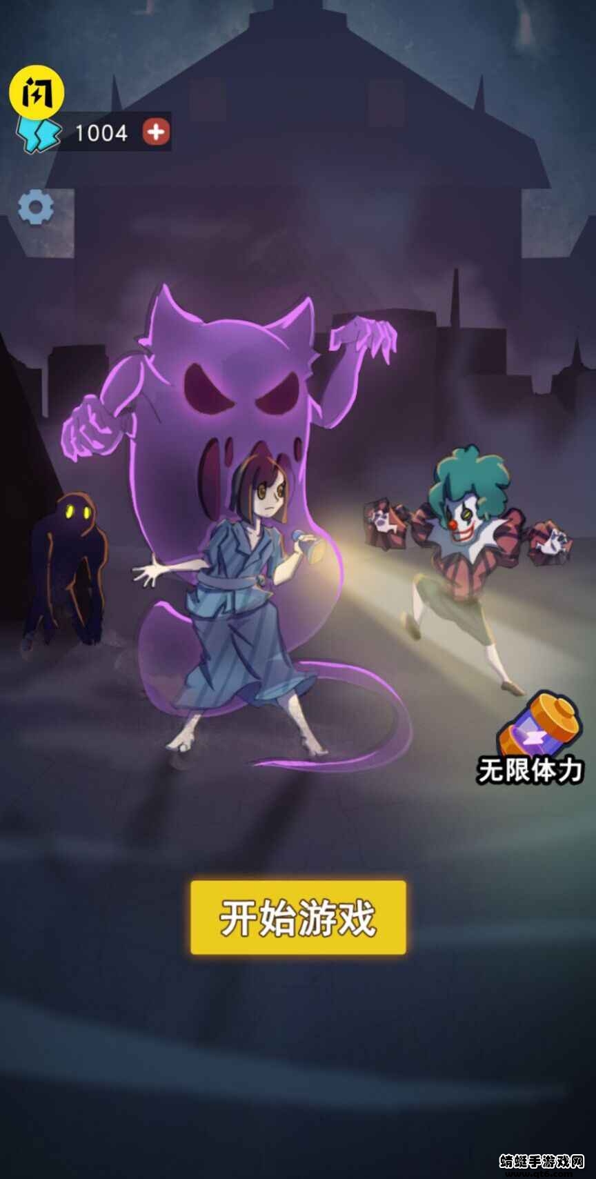 攻守兼备苹果下载免费版