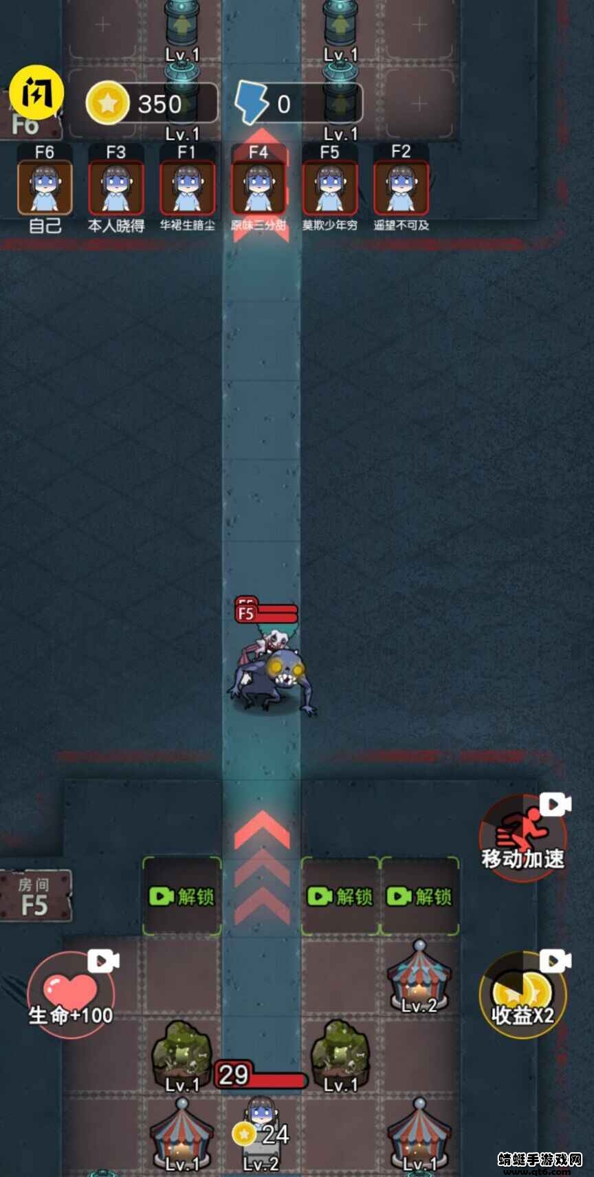 攻守兼备苹果下载免费版