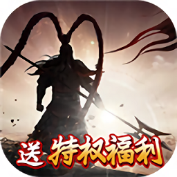 霸世群雄最新2023下载