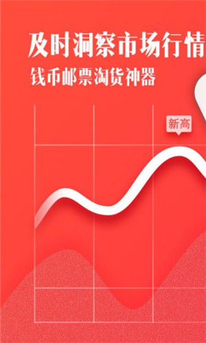 一尘网APP安卓版