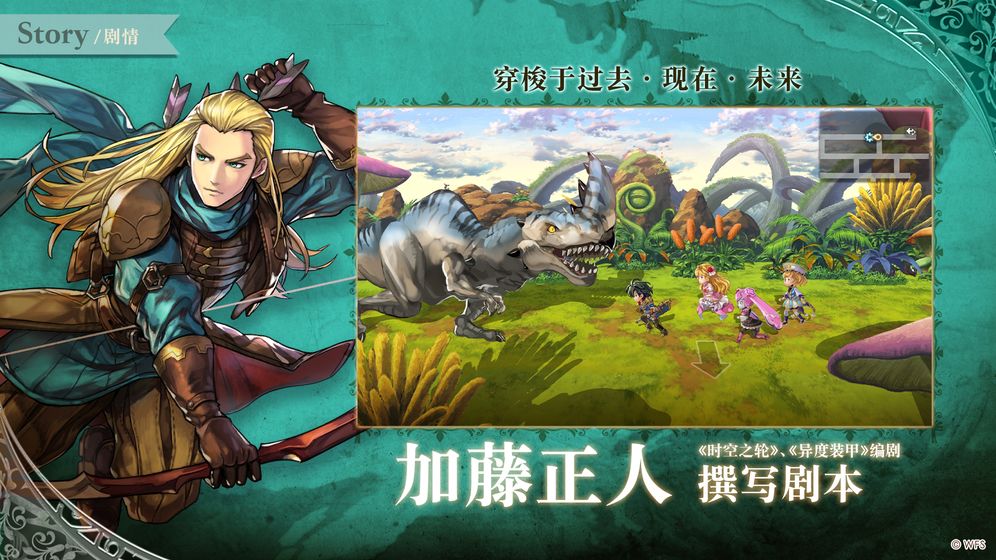 另一个伊甸吾爱破解版下载最新版