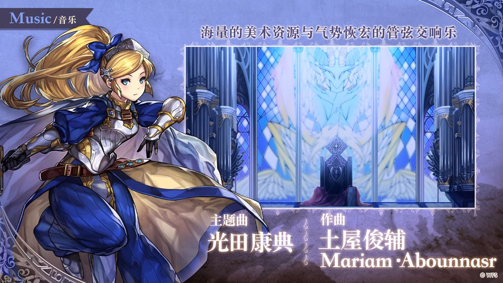 另一个伊甸吾爱破解版下载最新版