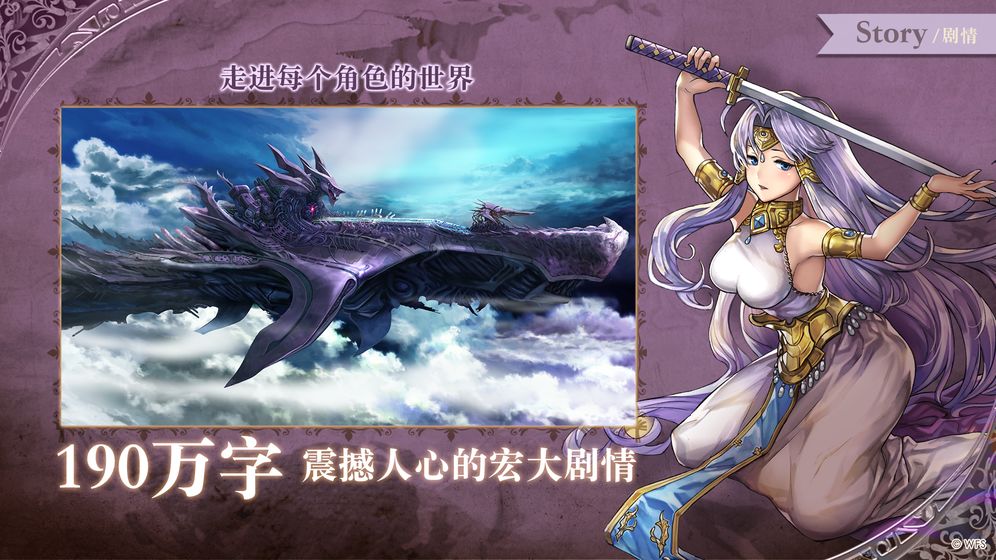 另一个伊甸吾爱破解版下载最新版