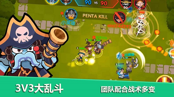 小英雄大乱斗正式版安卓版最新
