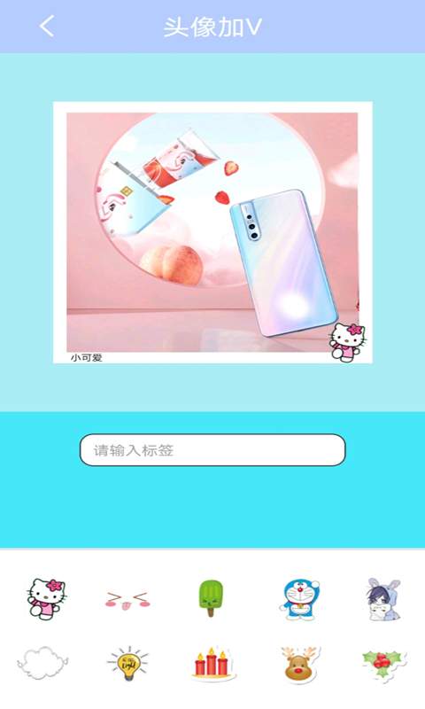 饭团美颜相机下载安装安卓版