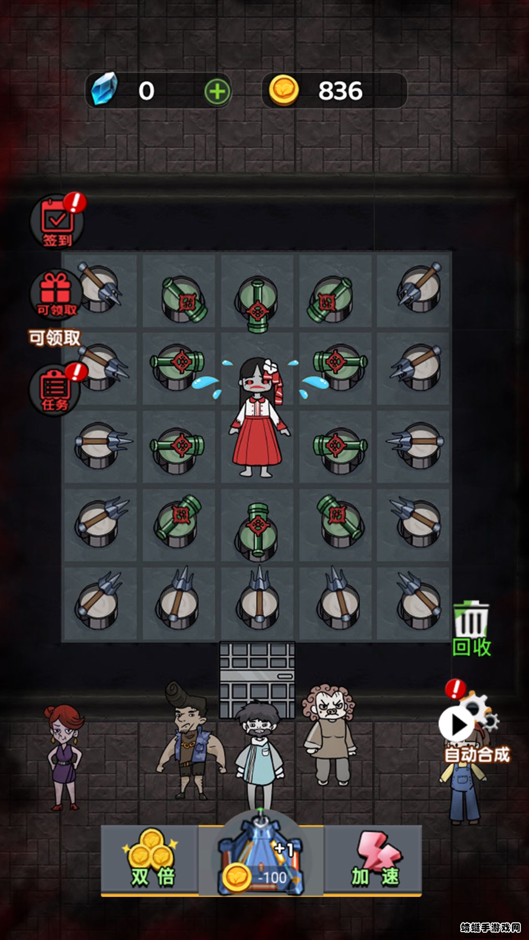 猛鬼躲猫猫ios下载免费版