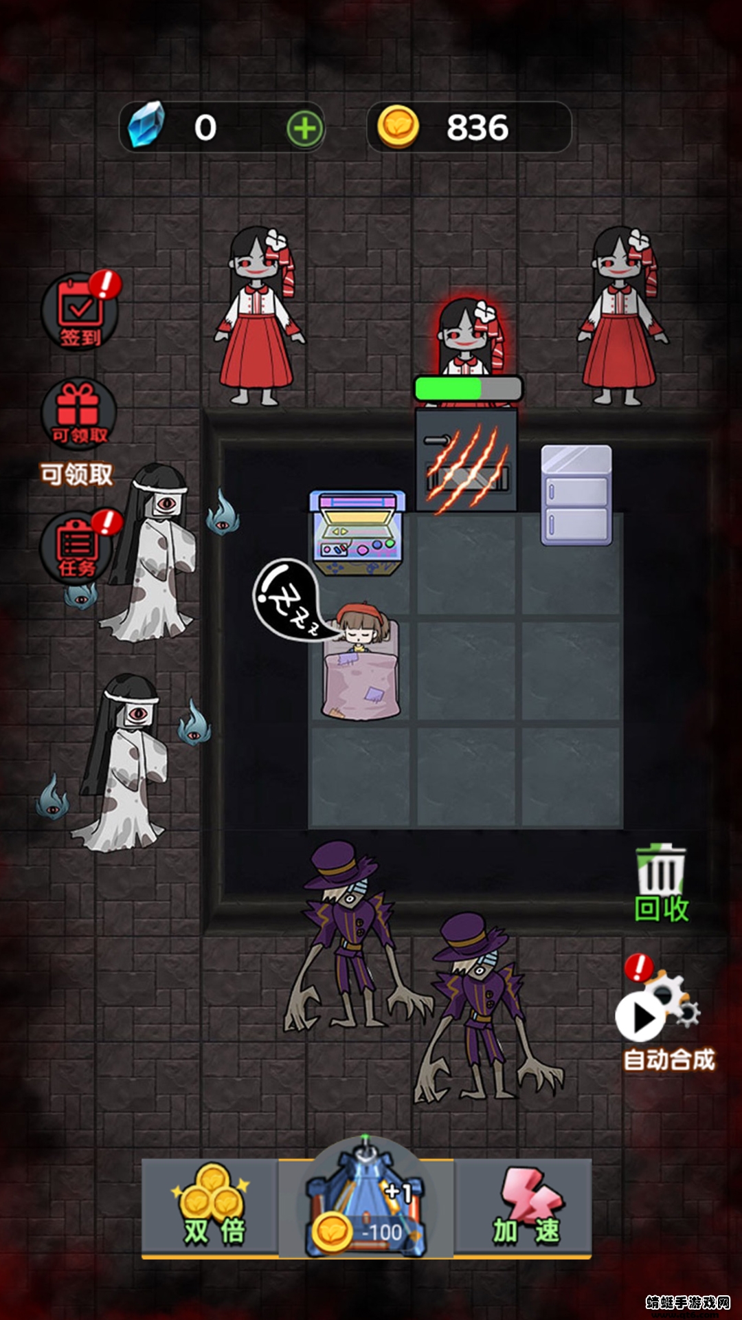 猛鬼躲猫猫ios下载免费版