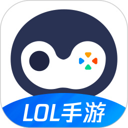 腾讯游戏管家app