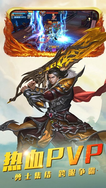 梦幻隋唐手游最新版下载