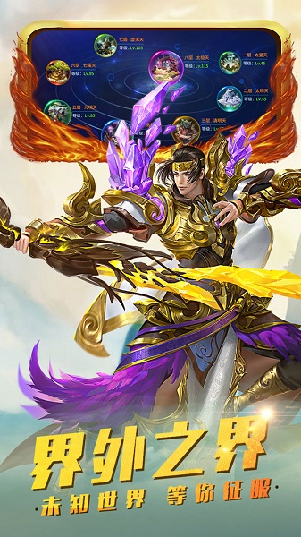 梦幻隋唐手游最新版下载