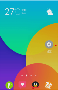 魅族商城APP官网版