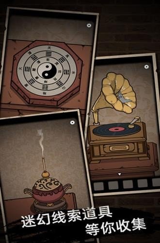 山村老屋3废弃学校全新版2023最新安卓版