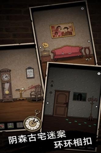 山村老屋3废弃学校全新版2023最新安卓版