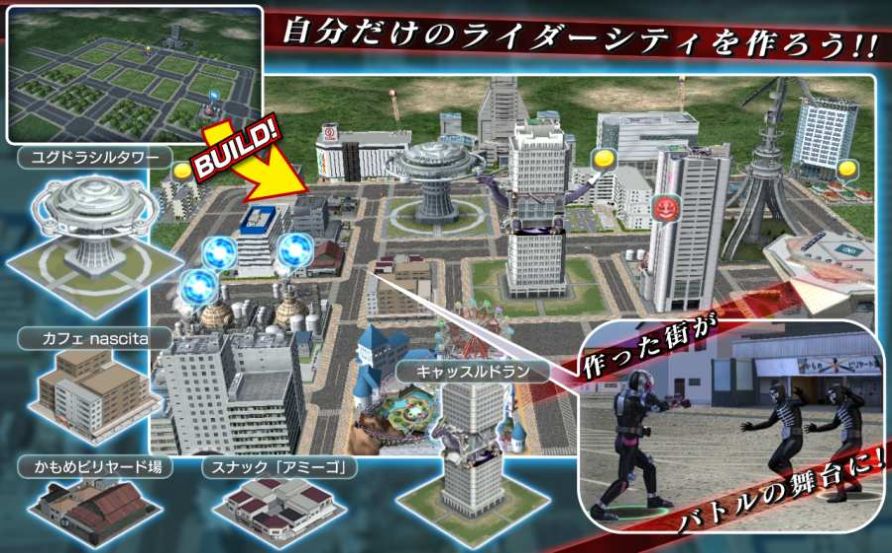 csm新十年腰带模拟器