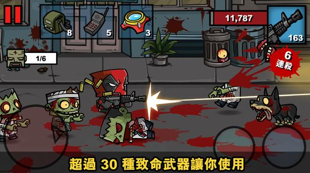 僵尸时代3无限子弹版安卓版app下载