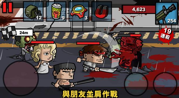 僵尸时代3无限子弹版安卓版app下载