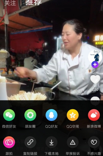 百度Nani短视频APP版