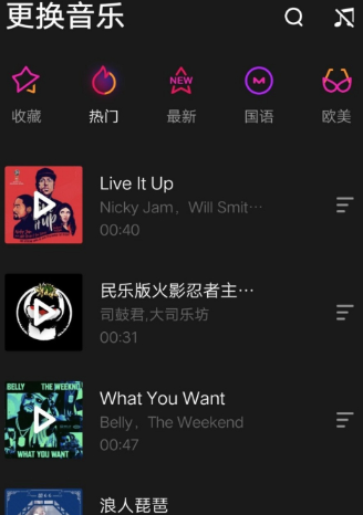 百度Nani短视频APP版