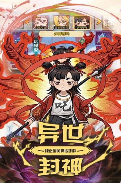 最封神果盘客户端最新下载2023