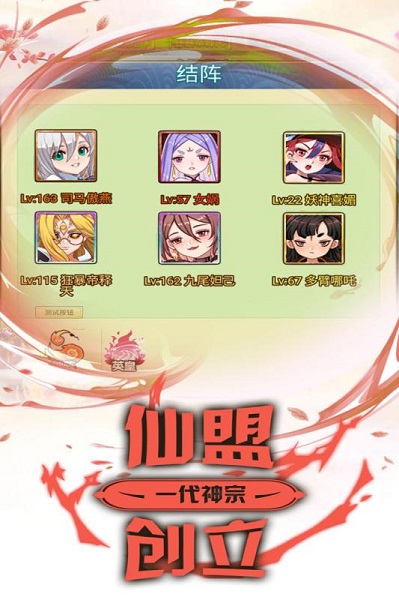 最封神果盘客户端最新下载2023