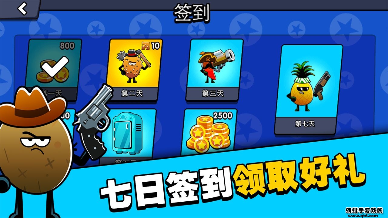 水果人大战苹果版免费版