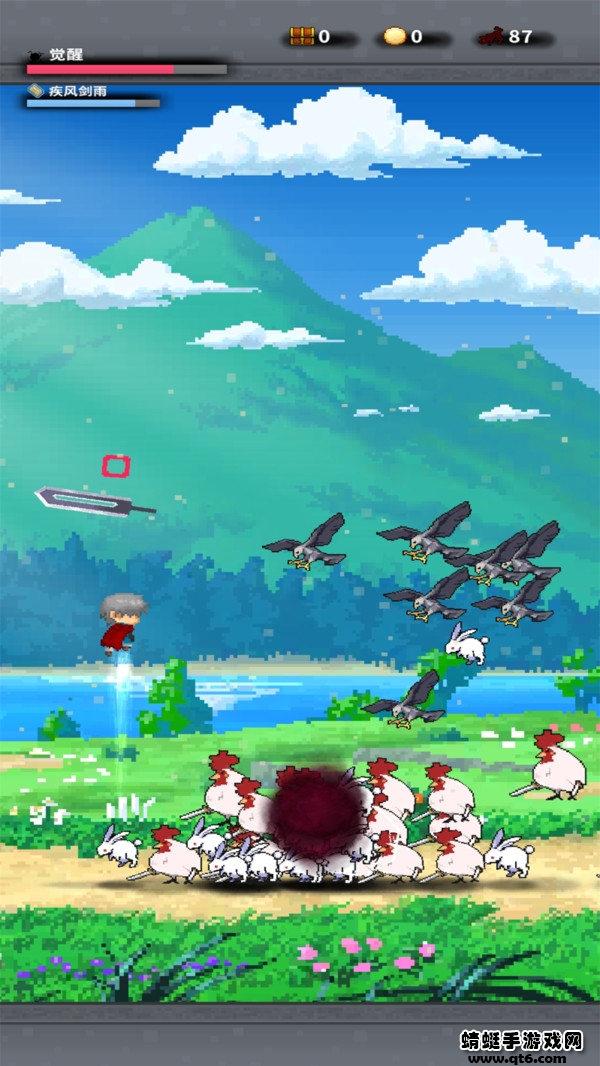 无尽之剑免费版下载安装