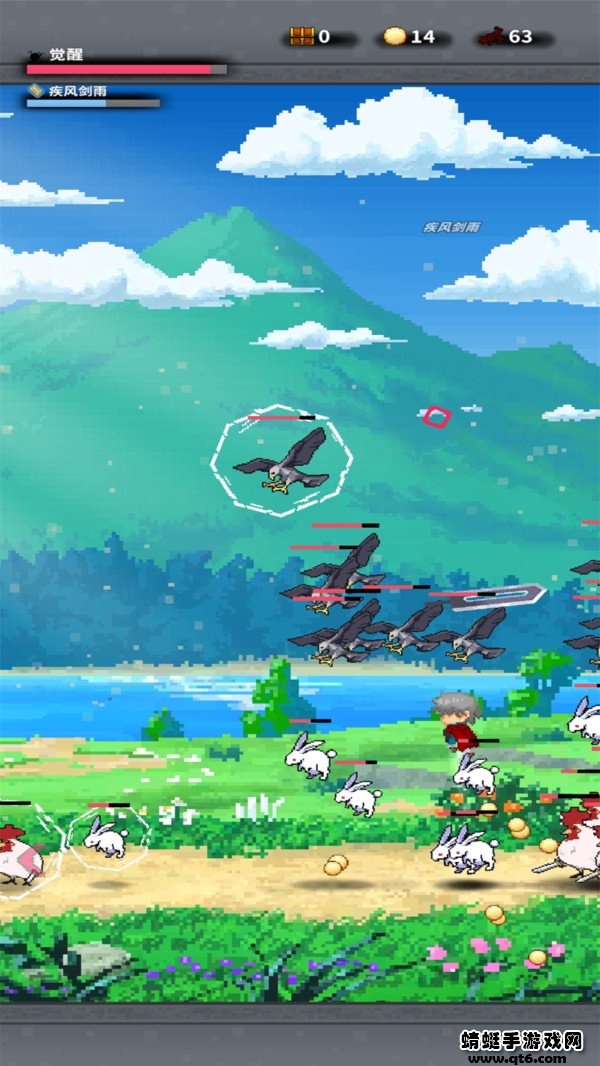 无尽之剑免费版下载安装