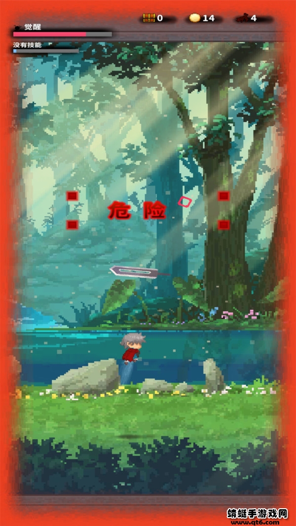 无尽之剑免费版下载安装