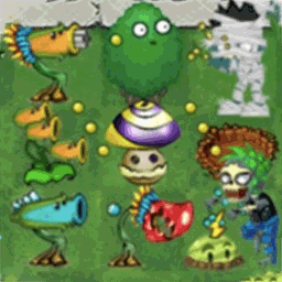 植物争夺战苹果免费版