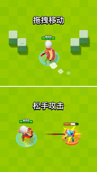 弓箭传说官方正版安卓版下载