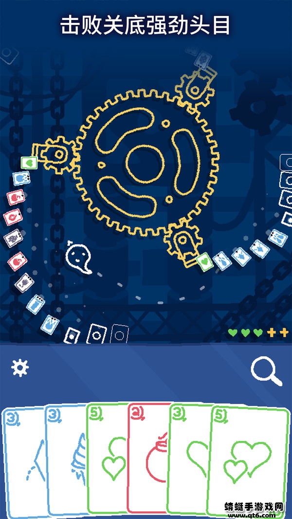 海克迪克手机下载安装