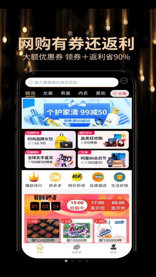 锦鲤鉲下载安装2023