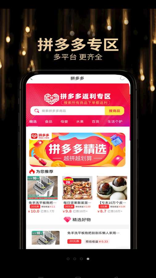 锦鲤鉲下载安装2023