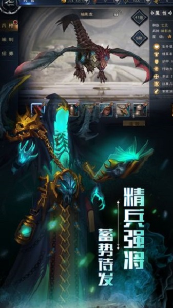 英雄之门最新版下载app