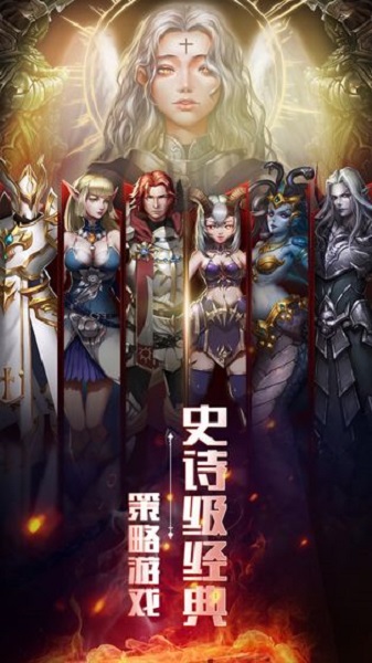 英雄之门最新版下载app