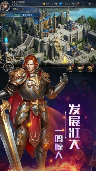 英雄之门最新版下载app