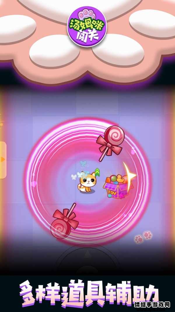 汤姆咪闯关手机版苹果版