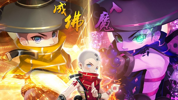 一世之尊游戏下载app