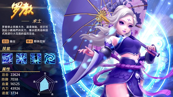 一世之尊游戏下载app