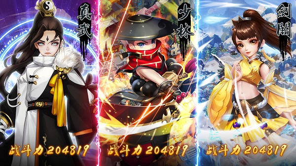 一世之尊游戏下载app