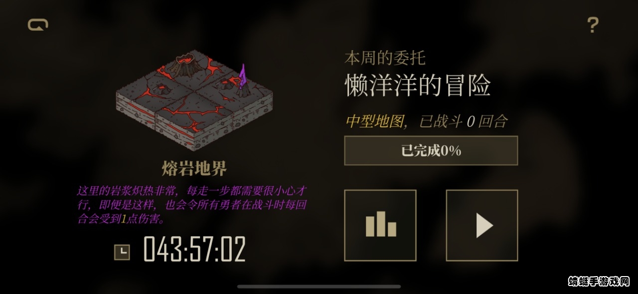 勇者闯魔城手机下载ios版