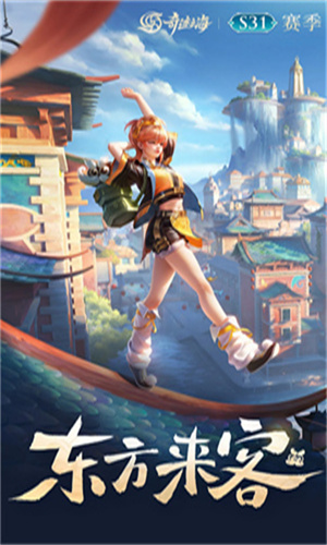 王者荣耀无限点券版