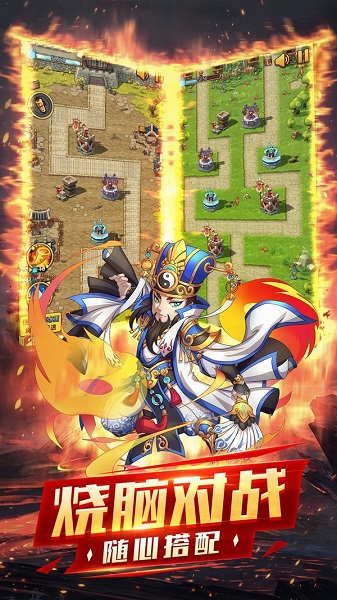 神指三国手游最新版本