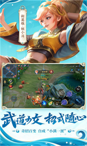 王者荣耀无限点券版