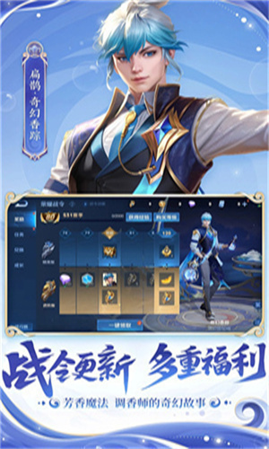 王者荣耀无限点券版